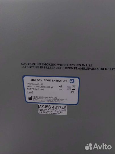 Кислородный концентратор