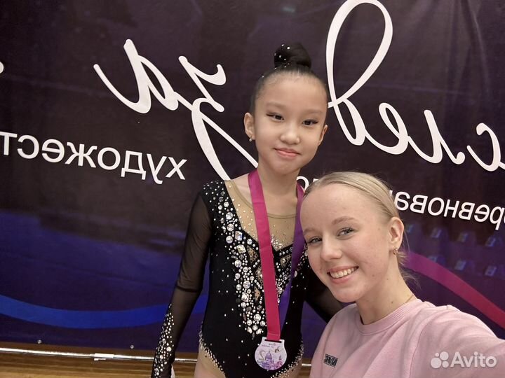 Фитнес тренер онлайн растяжка