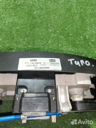 Блок управления отопителем Vortex Tingo