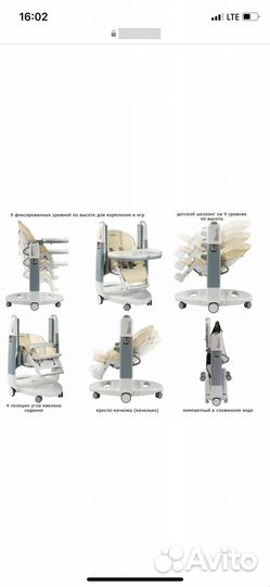 Детский столик для кормления бу