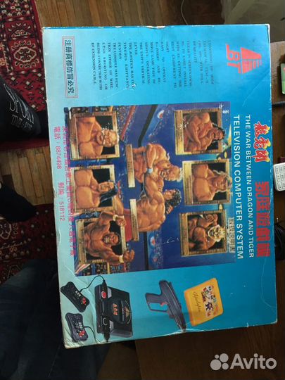 Dendu BT warrior. 90 г.в