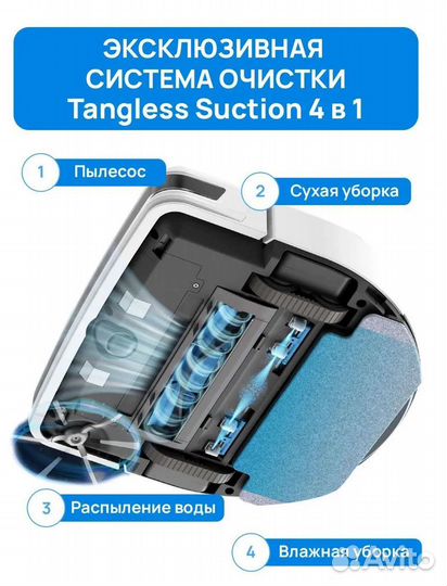 Робот-пылесос hobot legee-D8 белый (Новый)