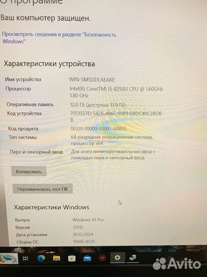 Lenovo i5-8250u/mx150 12gb/ips/ssd+hdd