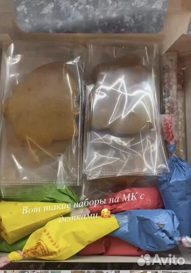 Мастер класс по росписи пряников