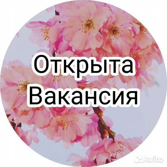 Вахта / Упаковщик/ца-Фасовщик/ца на производство