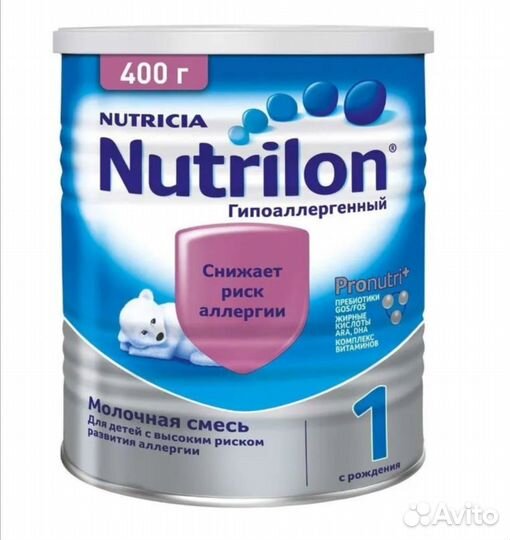 Нутрилон Гипоаллергенный 1 400 и 800 грамм