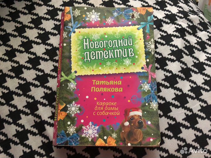 Книги, романы