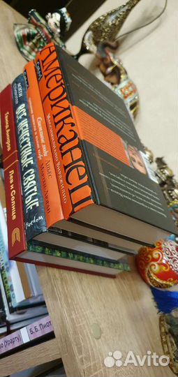 Книги, разные