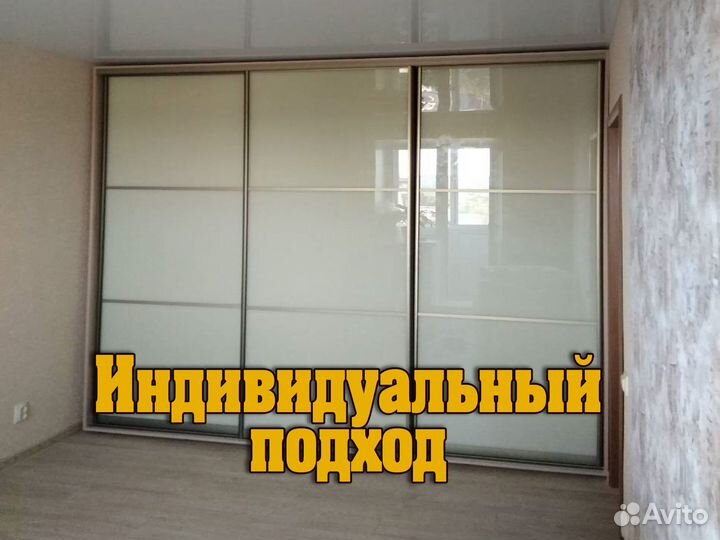 Шкафы купе под заказ