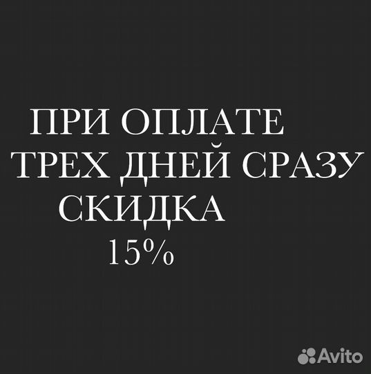 Аренда рабочего места в тату студии