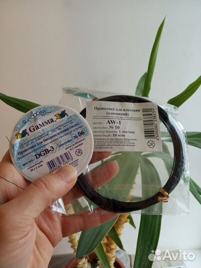 Товары для творчества