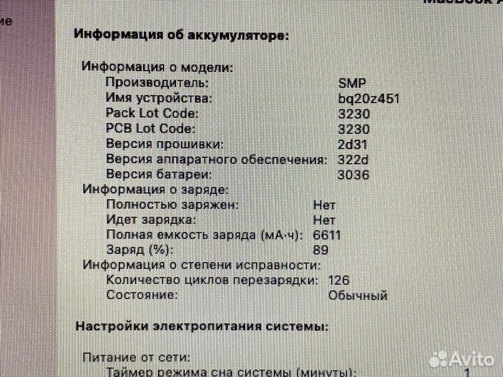 Apple MacBook Air 13 2017г