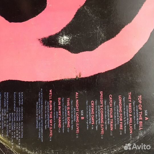 Виниловые пластинки