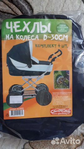 Чехлы для колёс