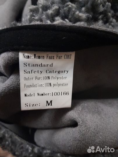 Дубленка женская 46 48 новая