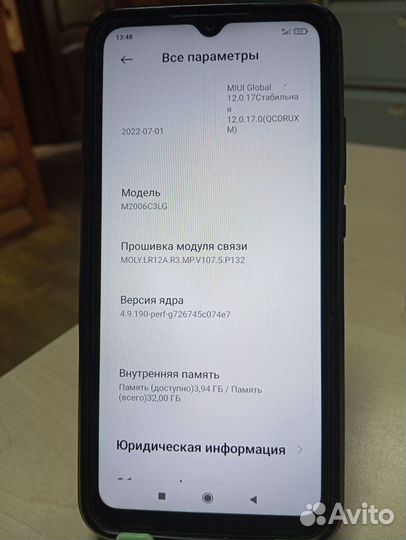 Xiaomi Redmi 9A, 2/32 ГБ