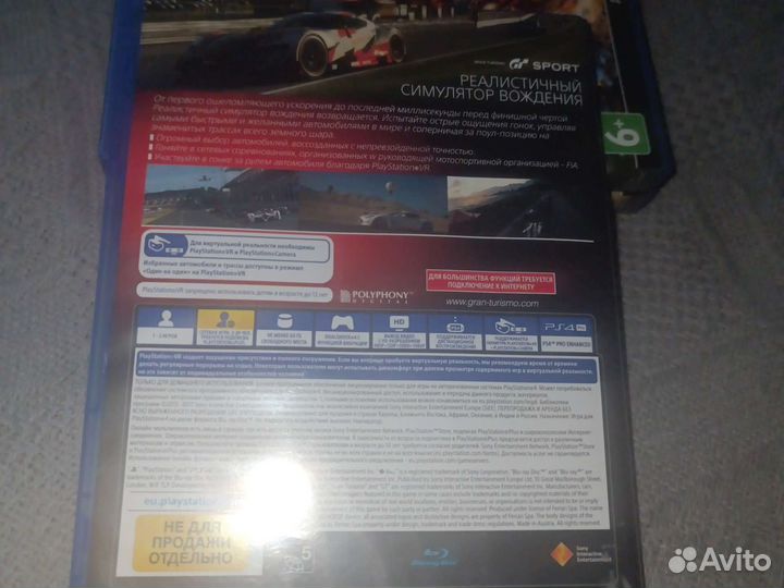 Игры для приставок ps4