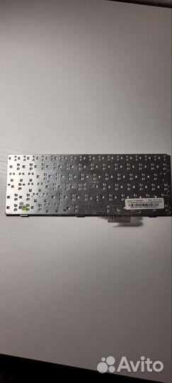 Клавиатура