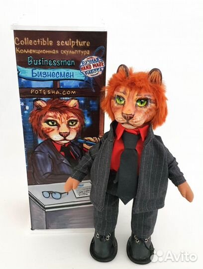 Кукла - статуя 