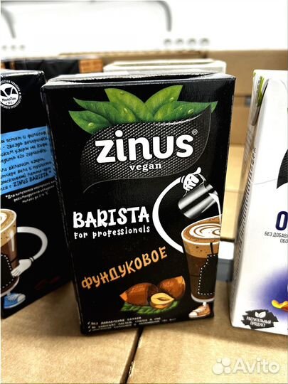 Растительное молоко