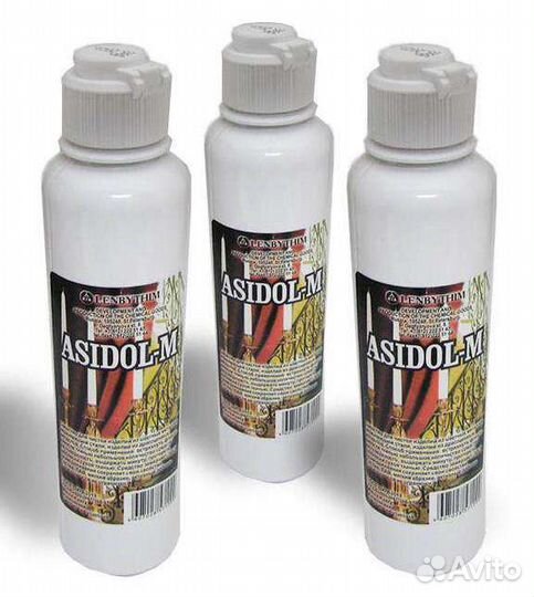 Средство для чистки монет Асидол