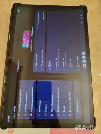 Планшет lenovo Xiaoxin Pad Pro 12.7 8/128 144 Гц