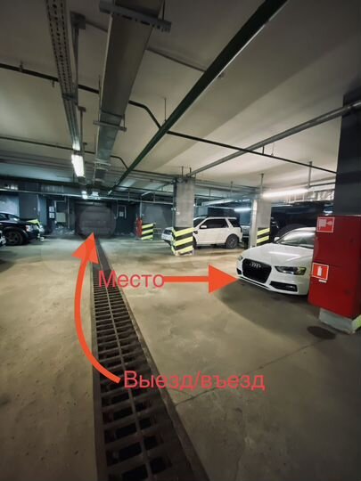 Машиноместо, 15 м²