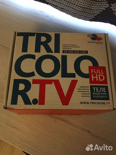 Продам комплект Триколор тв на 2 телевизора
