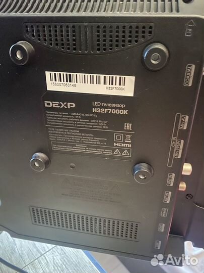 Телевизор dexp 32 дюйма