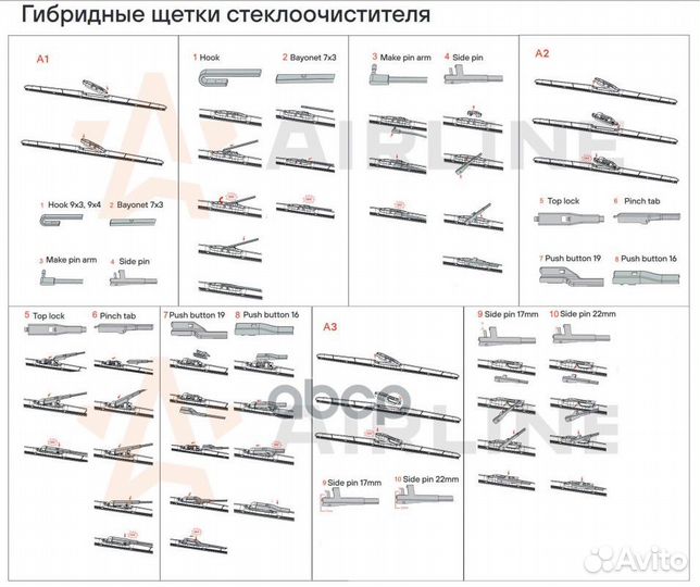 Щетка стеклоочистителя 410 мм (16) гибридная, 3