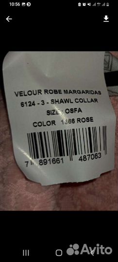 Халат махровый женский новый