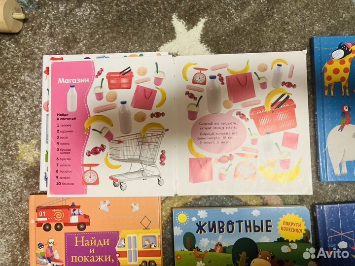 Детские книги clever