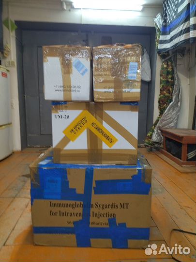 Термоконтейнер медицинский