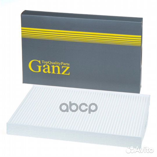 Фильтр салонный audi A4,A6 97-2005 ganz GIR03141