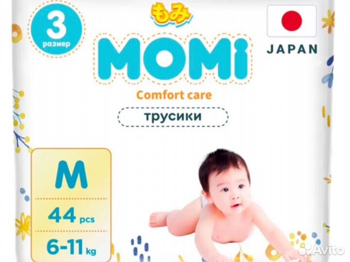 Подгузники трусики momi