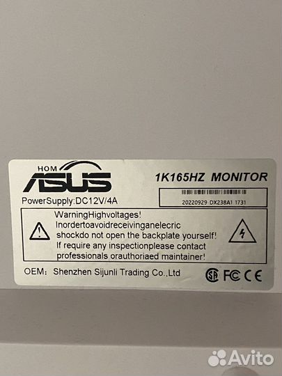 Монитор 165 гц Asus HOM