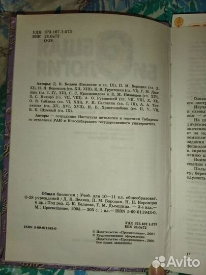 Алгебра и начала анализа 10 11 класс Алимов