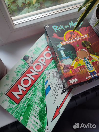 Настольные игры