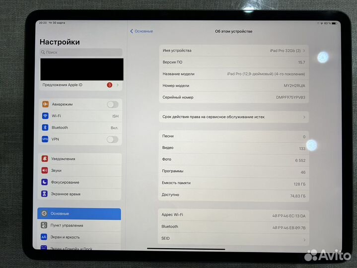 Apple iPad Pro 12.9 128 gb 2020