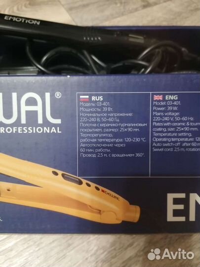 Выпрямитель для волос профессиональный