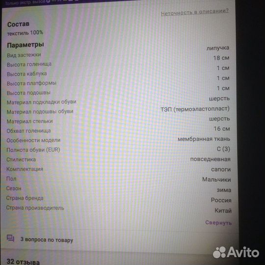 Ботинки zebra зимние (мембрана)