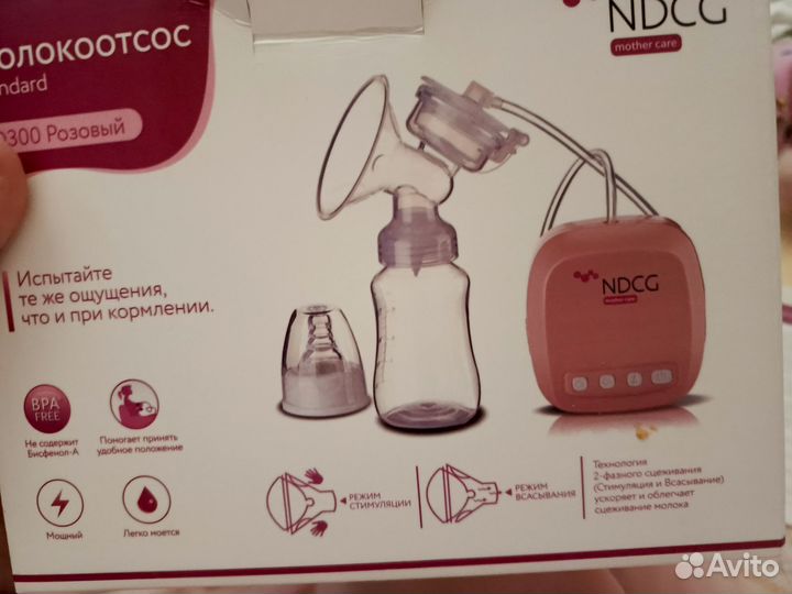 Молокоотсос usb