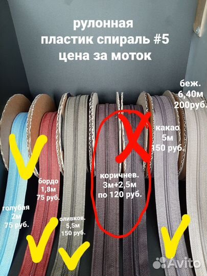 Молнии (бронь)