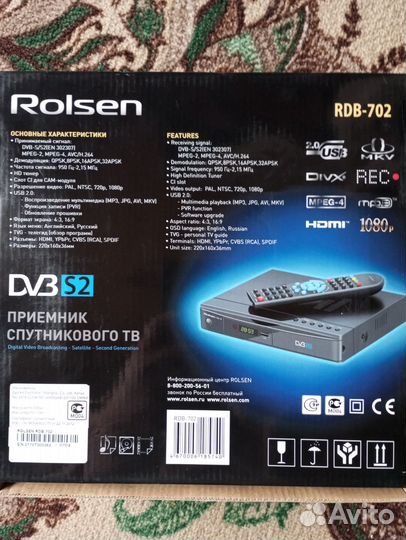 Приёмник спутникового тв