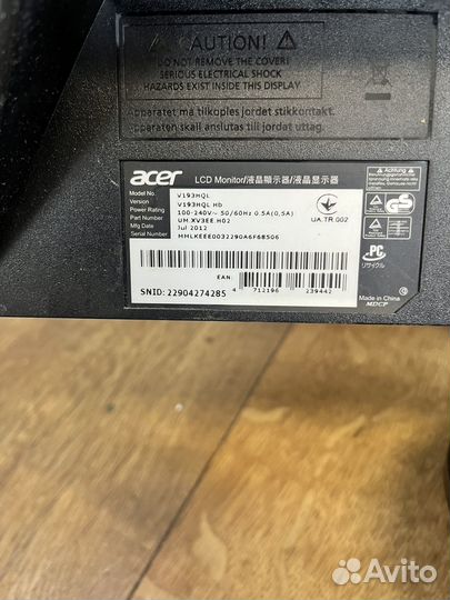 Монитор б/у, жесткий диск