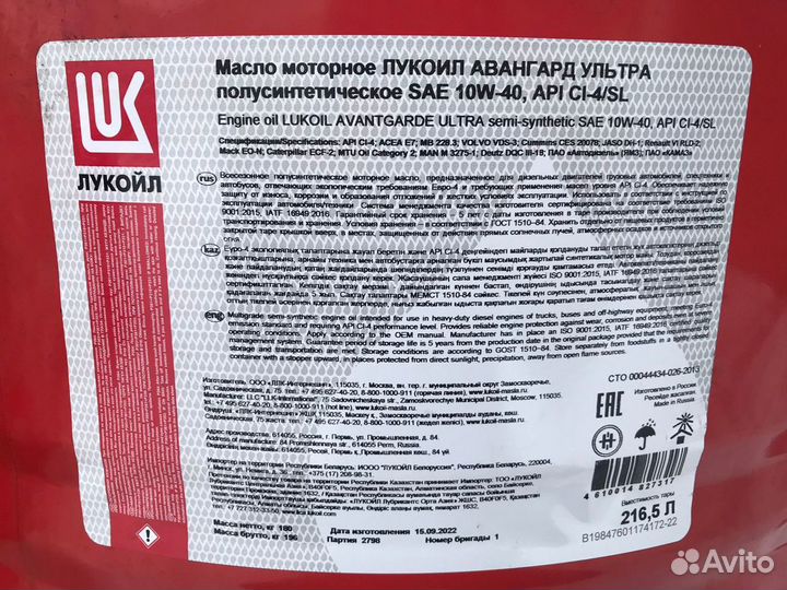 Масло моторное Gazpromneft Diesel Premium 10W-40