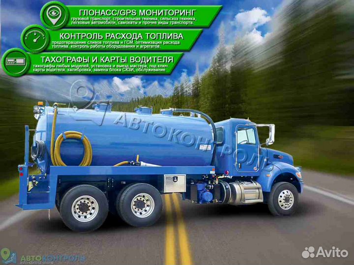 Настройка Глонасс модулей для автомобилей