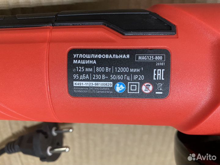 Новая Болгарка ушм модель MTX MAG125-800