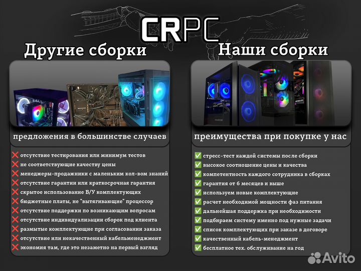 Игровой компьютер Ryzen 7 7800X3D RTX 4070 TI super 1SSD M.2 512GB