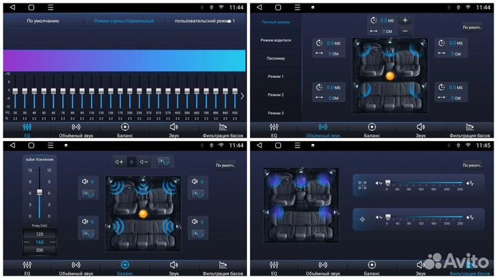 Магнитола Android Chevrolet Lacetti 2004-2013